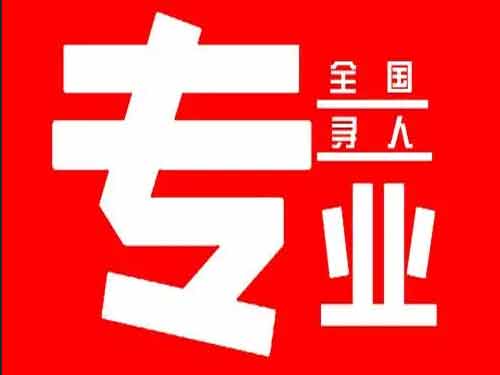 武功侦探调查如何找到可靠的调查公司